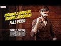Modhalavudham Modhalavudham Full Video Bommala Koluvu Pravin Lakkaraju Hrishikesh Malavika