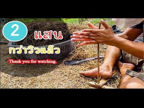 นวดกับความอ่อนแอ ครีมสมาชิก
