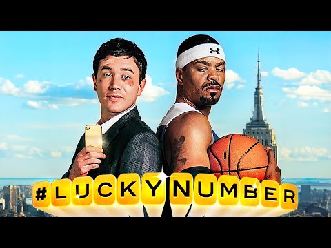 Lucky Number | COMEDY | Full Movie in English
