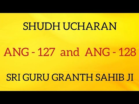 SHUDH UCHARAN ANG 127-128 || GURU GRANTH SAHIB JI || SARBAT DA BHALA ||