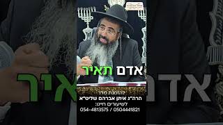 😃כמה חשוב להאיר פנים😃