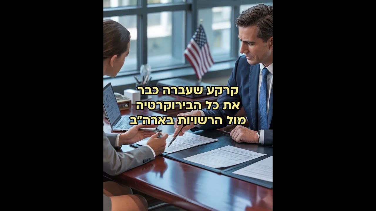 סרטון AI