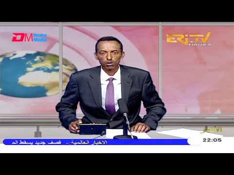 Arabic Evening News for October 28, 2020 - ERi-TV, Eritrea