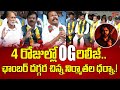 Tollywood Producers Protest At Film Chamber Pawan Kalyan OGMovie Teluguone Cinema