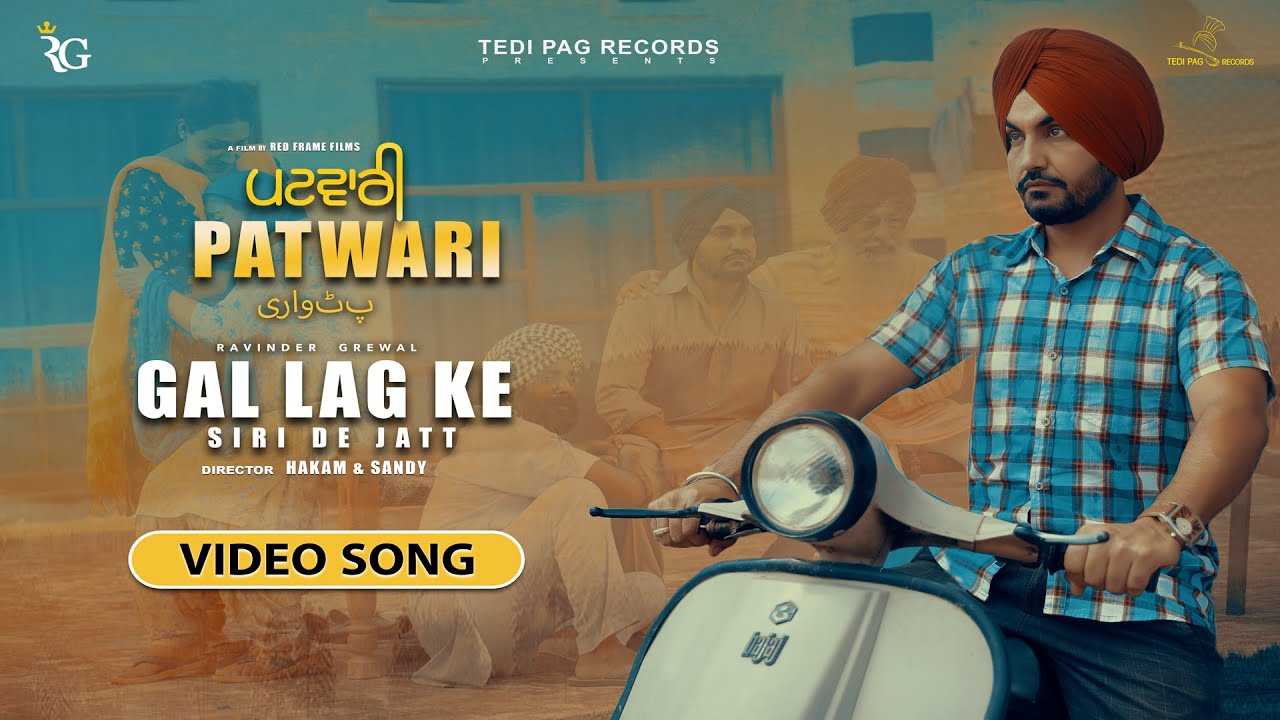 Gal Lag Ke - Ravinder Grewal Lyrics