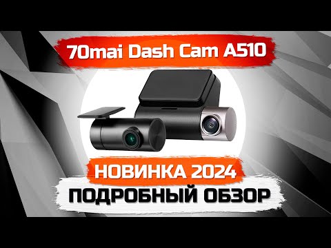 Xiaomi 70mai Dash Cam A510 with RC11 Rear cam Black