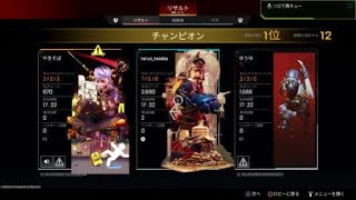 土日の野良ランクって怖くない？