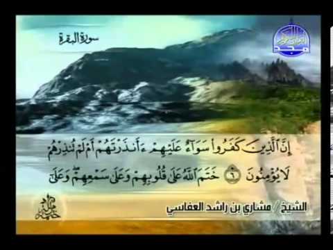 Al Baqarah 1-12 Mishary Rashid Al Afasy
