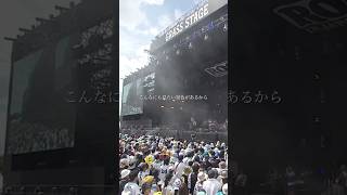 Novelbright「夢花火」at ROCK IN JAPAN FESTIVAL 2024