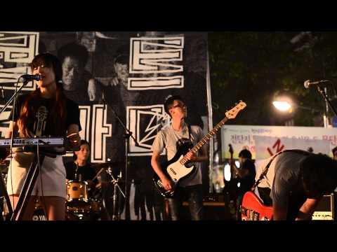 2013.08.11. "" - 흐른  [콜트불바다] at 걷고싶은거리