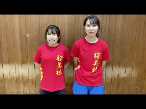 「桜美林大学スポーツフェスタ2020～オンライン～」チアリーディング部：チアリーディング部〜元気・勇気・笑顔〜