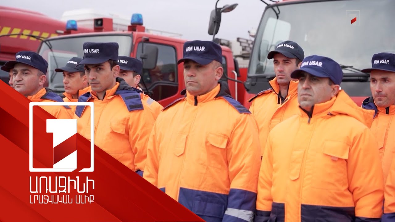 Հայաստանից Թուրքիա փրկարարներ ուղարկելու արձագանքները