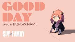 [情報] 間諜家家酒 GOOD DAY 安妮亞動畫MV