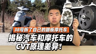 Re: [分享] 日本車都採用CVT的原因