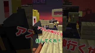 - いちごマイクラのアスレチックがやばいWWWWW【いちごマイクラ】