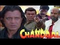 HINDI AF SOMALI CHANDAAL MUTUN HD FILIMADII HORE