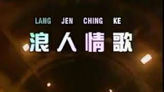 Download lagu LANG JEN CHING KE - TIMI ZHUO 卓依婷 (MANDARIN TOP SONG) mp3
