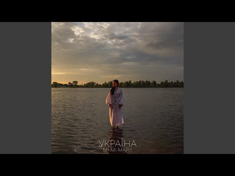 Україна