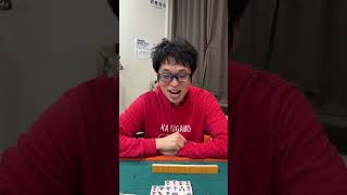 無邪気な初心者あるある5 #麻雀　#あるある