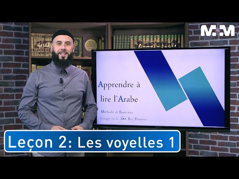 Apprendre à lire l'arabe : "Cours 2" (extrait cours methodemedineplus.fr)