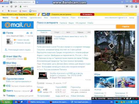 inchpes goxanal tanki onlinei sayt