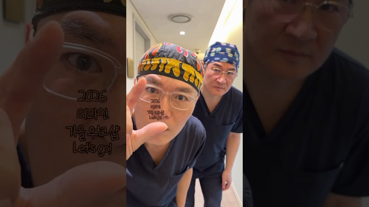 더라인 쇼츠 영상