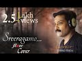 Sreeragamo Pavithram Flute Cover By Dileep Babu B