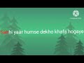 Neendon Mein Khwabon Ka Silsila Karaoke