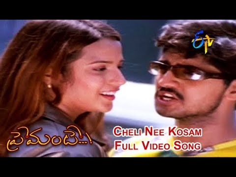 Shruti Mehrotra Cheli nee kosame