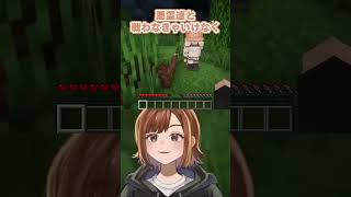【マイクラなつにっき】救世主リンちゃんに助けてもらうチョコ【チョコブランカ/久那式リン】