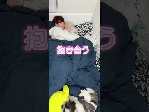 【必見】仲良いカップルはみんなやってる❗️寝方5選✨