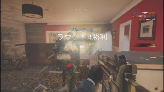 レインボーシックス