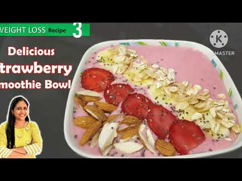 नवीन वर्षाची नवीन सुरुवात | Only 3 ingredient Strawberry Smoothie Bowl | Smoothie Recipe In Marathi