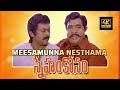 Meesamunna Nesthama 4k Video Song Sneham Kosam Chiranjeevi Meena KS Ravi Kumar