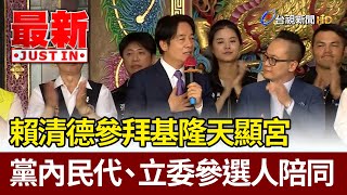 Re: [討論] 美麗島民調，第27輪