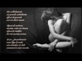 Tengo Miedo De Quererte - Lila Downs