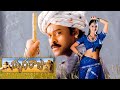 Mrugaraju BGM Chiranjeevi Manisharma