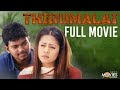 Thirumalai Full Movie Vijay Jyothika Malayalam Dubbed Movie Thalapathy Mollywood Mallu