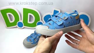D.D.Step кеди CSB-41239 Calypso Sky