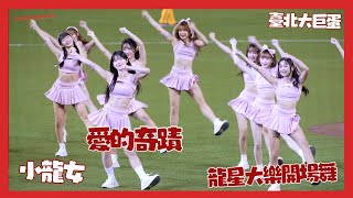 Re: [新聞] 高虹安3助理認罪！唯一不認罪「公衛文」