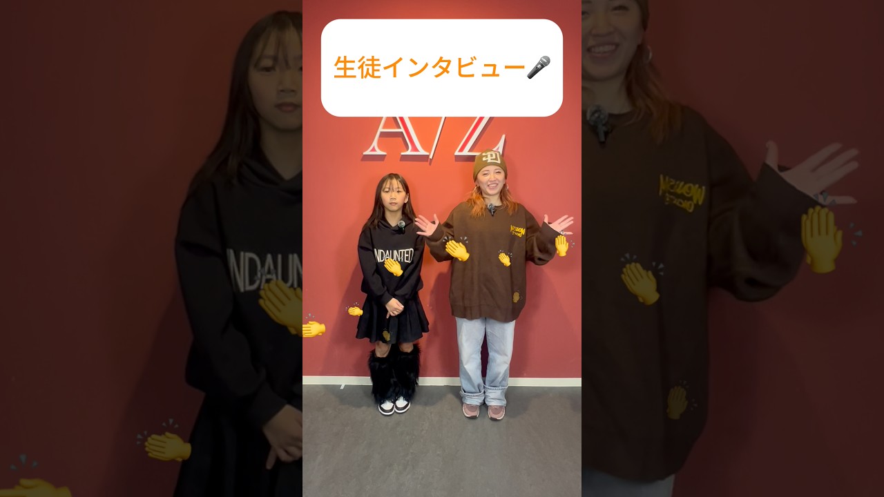 生徒大募集中!HPから24時間いつでも体験、見学予約受付中です! #azdancestudio #ダンススタジオ #常盤平#五香