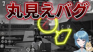 【ヒロアカur】カスタム中にチート級なバグおきたw😂😂😂