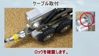 95_ ロビオン（機器の接続）