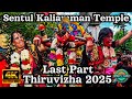 Sentul Kaliamman Temple Thiruvizha 2025 Last Part The Queen Of Sentul