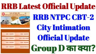 RRB NTPC CBT-2 Phase-2 Level 5, 3 & 2 City Intimation link official update || RRC Group D Exam Date?