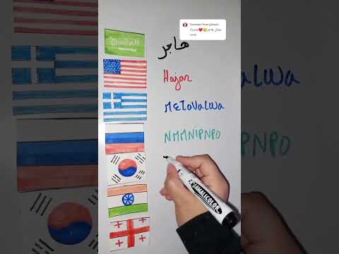 Hajar❤ What is the next name? #nameart #namaz #arabic #كتابة_اسماء #map #هاجر #hajar #hajari