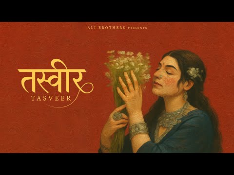 Tasveer | Ali Brothers | Gaurav Dev & Kartik Devv | Pal Lopon | new punjabi song 2025