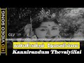 Kannirandum Thevaiyillai Song Maadapura Movie MGR Saroja Devi Old Hits Tamil Old Song HD