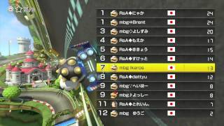マリオカート8 交流戦 mbg - RsA #2