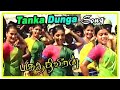 Tanka Dunga Paruthi Veeran Song